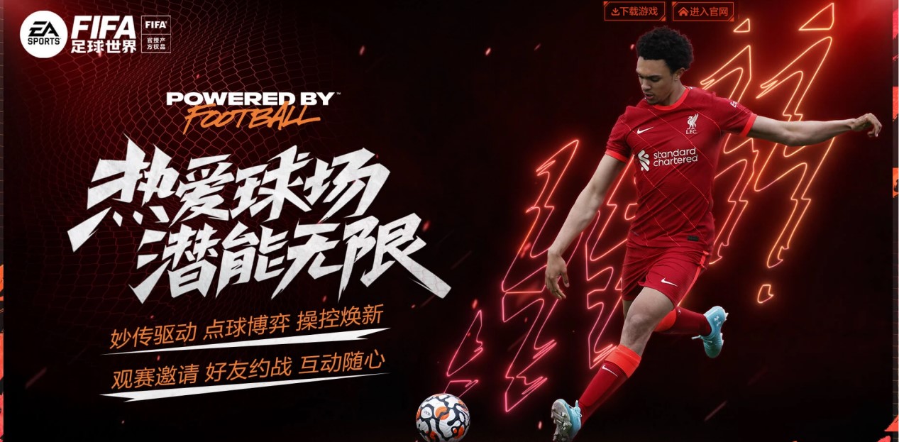 世预赛18强赛程揭晓：国足生死战独家直播，央视5套更新节目.